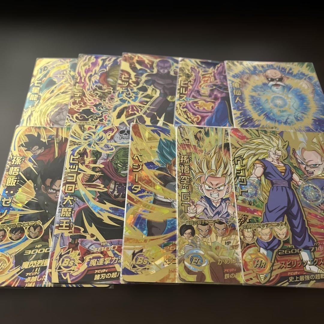 ドラゴンボールヒーローズ　UR SEC まとめ売り