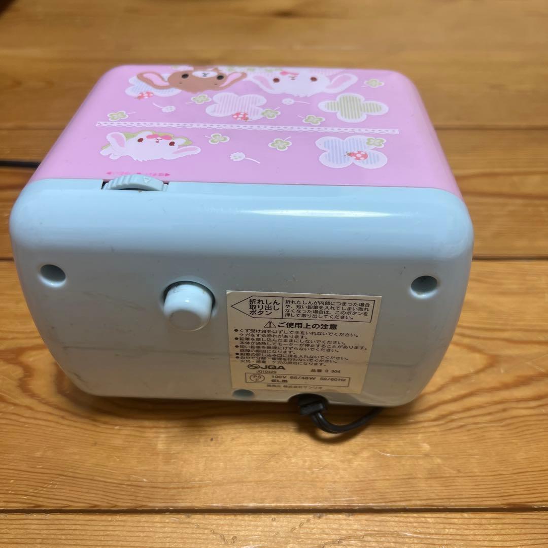 入手不可シュガーバニーズ 電動鉛筆削り