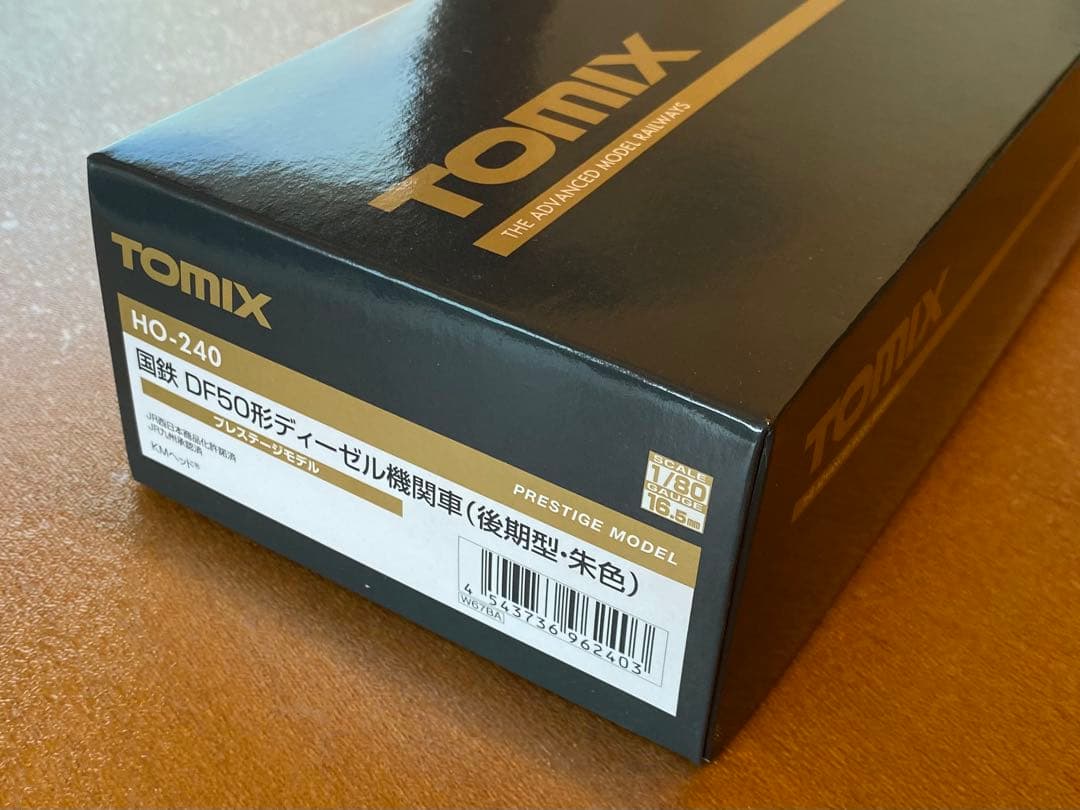 TOMIX 国鉄 DF50形 ディーゼル機関車 後期型・朱色・プレステージモデル