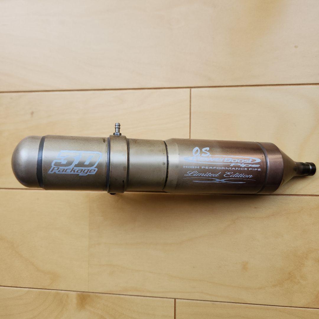 ☆OS55HZハイパー ☆OSパワーブーストパイプ