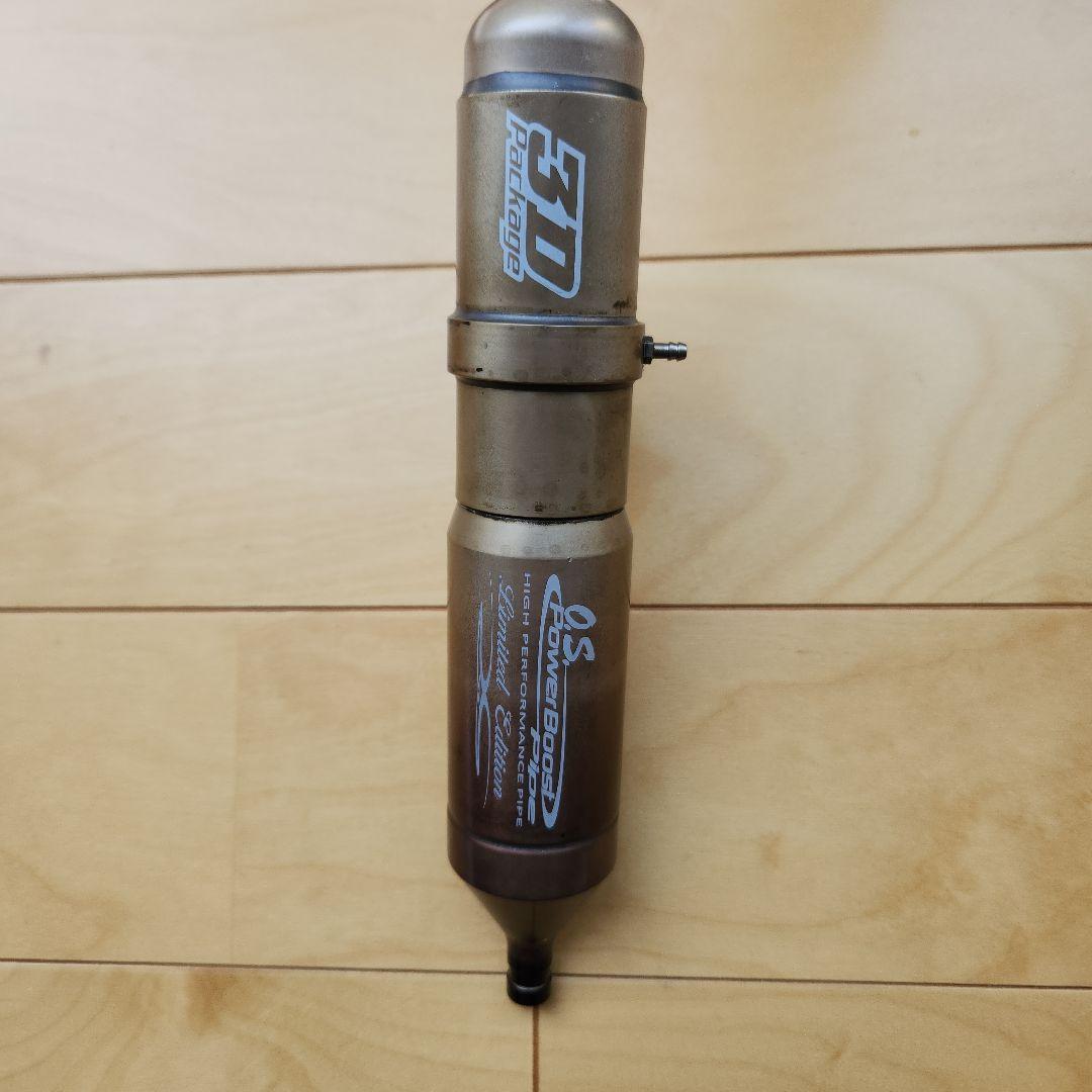 ☆OS55HZハイパー ☆OSパワーブーストパイプ