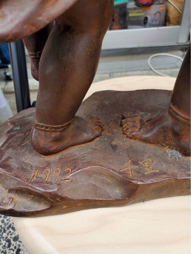 彫刻家 平野千里作 『　飛翔　』ブロンズ　検索西日暮里仏像　在銘,作家物,置物