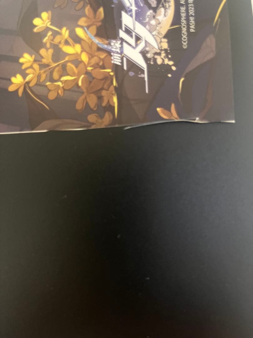 崩壊:スターレイル 丹恒 飲月 グッズまとめ売り