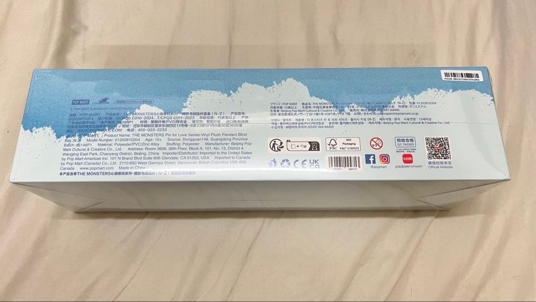 ラブブ 未開封 LABUBU ボックス 正規品