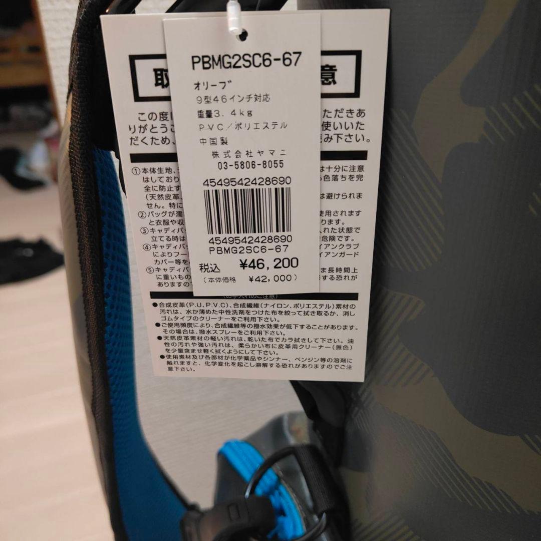 【新品未使用】サイコバニー カモフラ柄キャディバッグ - 軽量＆おしゃれ！