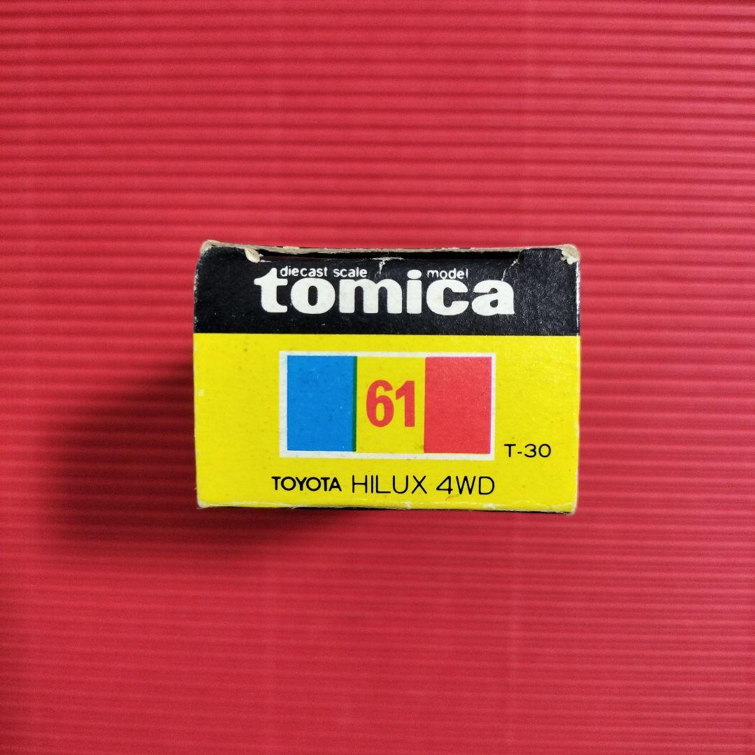 トミカ『トヨタ ハイラックス4WD』未開封品