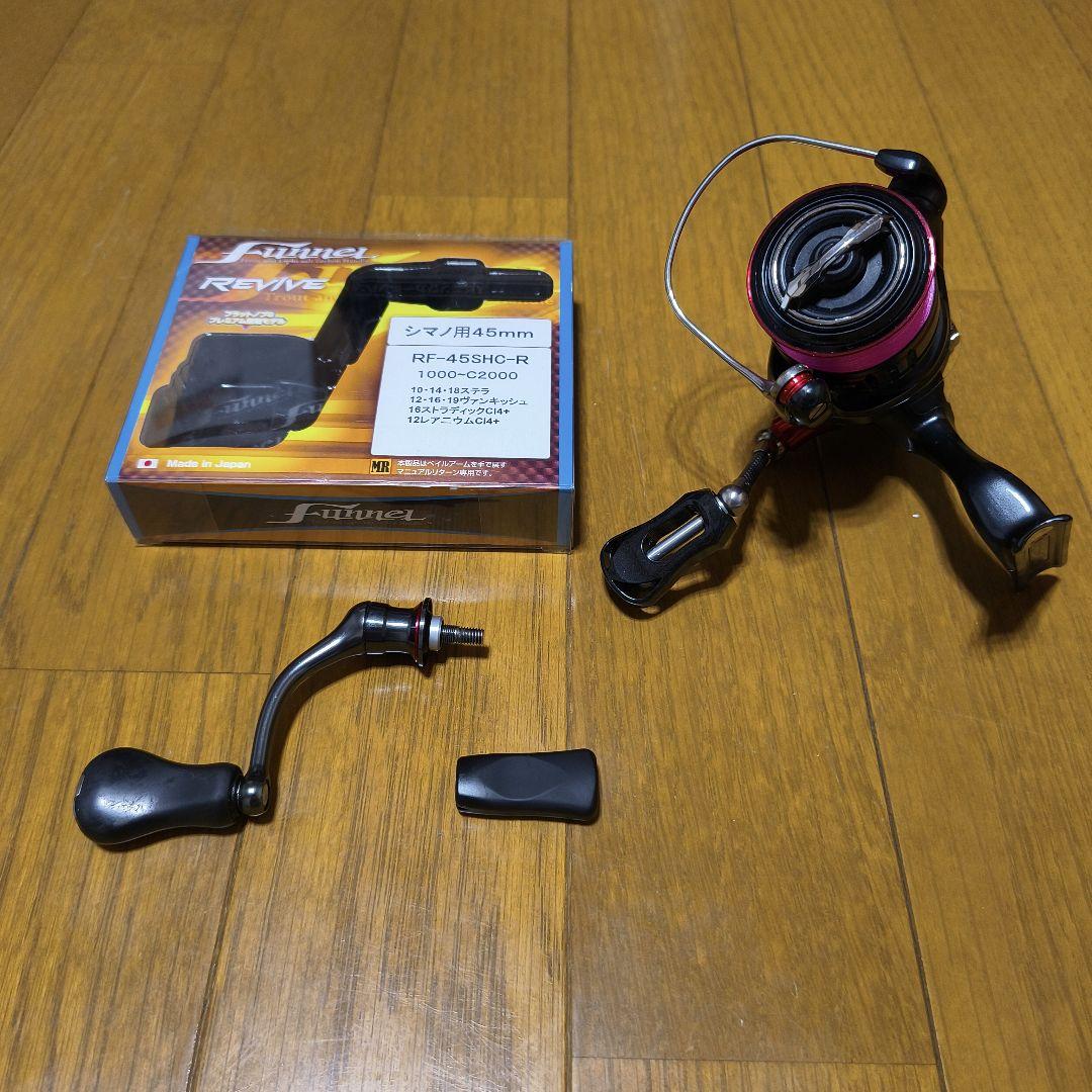 シマノ　20ヴァンフォード　C2000SHG　カスタム