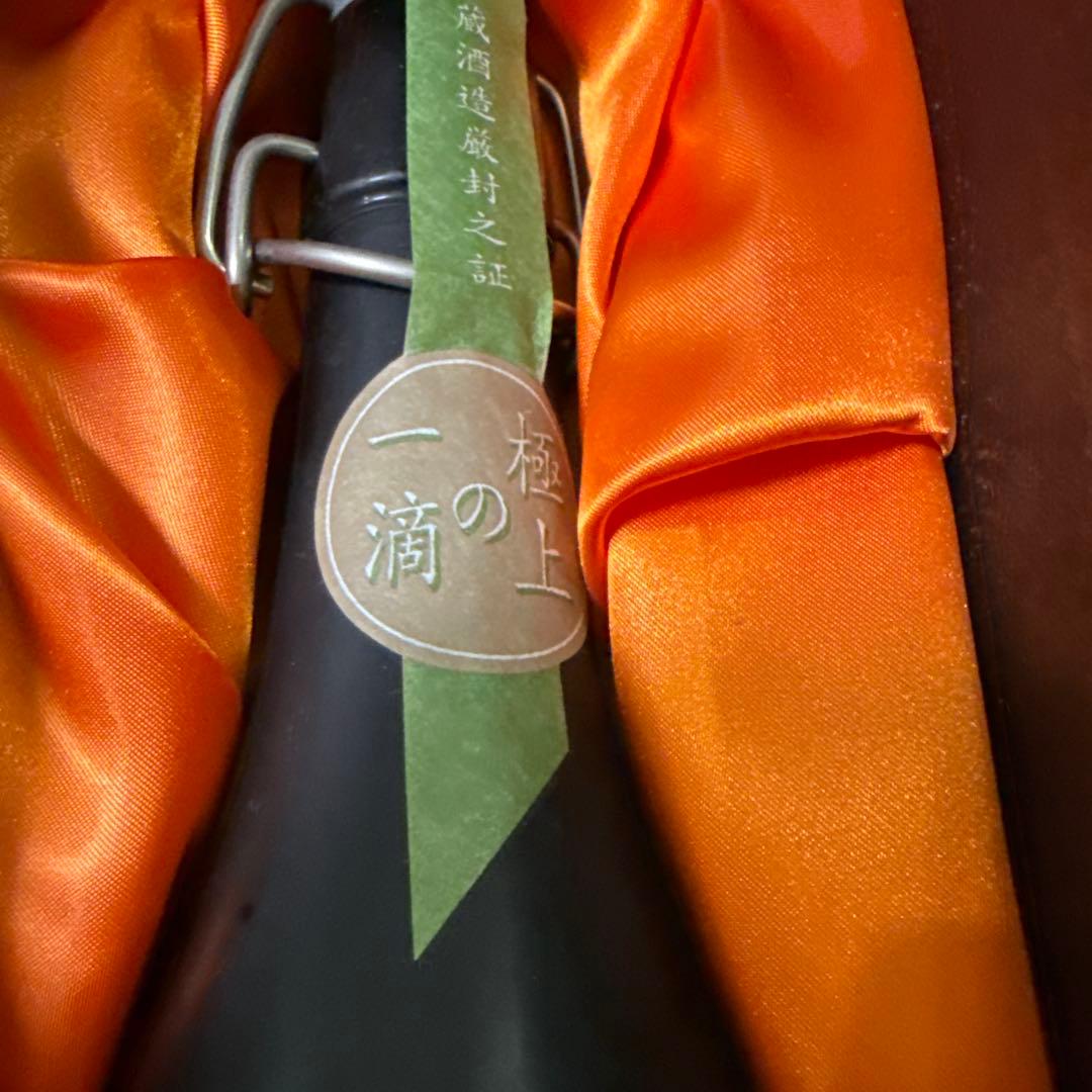 未開栓。焼酎 森伊蔵　極上の一滴