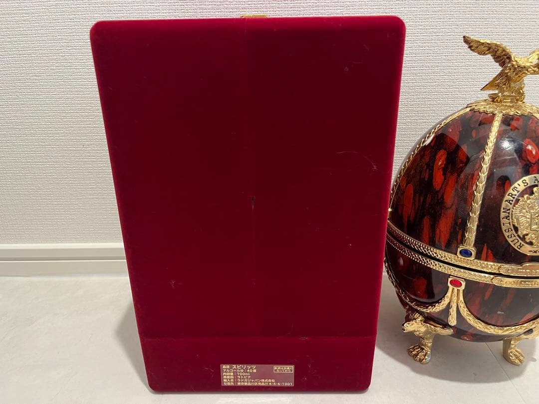 ブランデー Imperial Collection Vodka RUBY