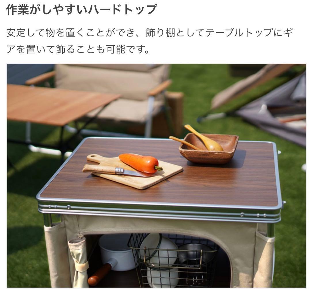 【今だけ値下げ中】DOD マルチキッチンテーブル TB1-38-TN タン