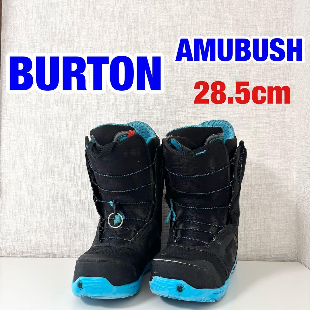 AMBUSH スノーボードブーツ ブラック/ブルー 28.5