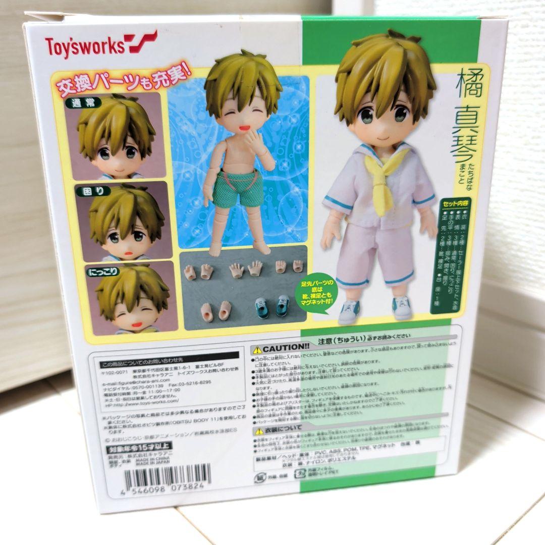 橘真琴 にいてんご フィギュア Free 着せかえ あくしょん フリー