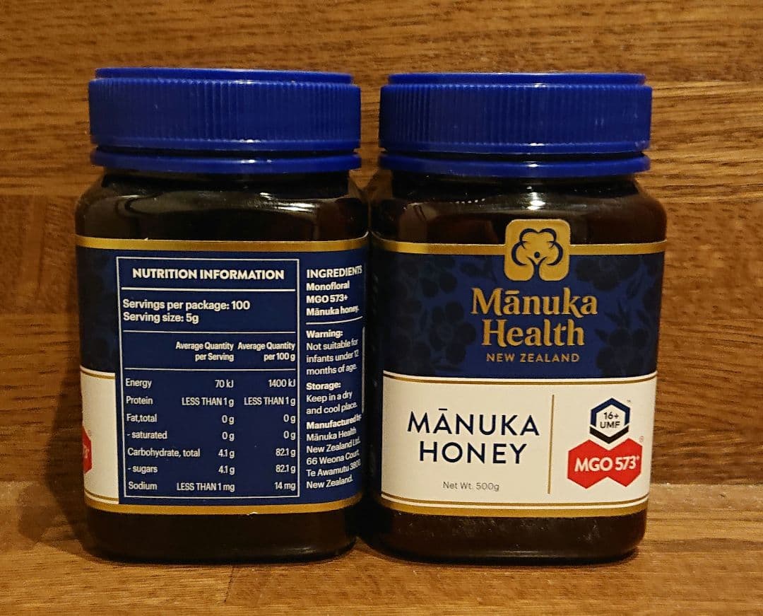 マヌカハニー MGO573+ 500g マヌカヘルス 2個セット