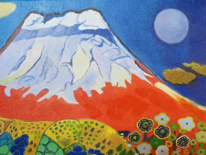 絵画 風景　　片岡球子　 【　松竹梅富士　】手描き　額付き M10