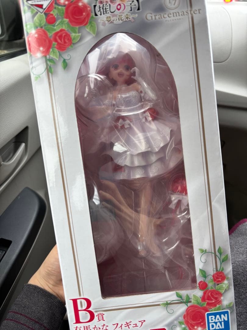 早い者勝ち‼️ 推しの子 一番くじ フィギュア 有馬かな