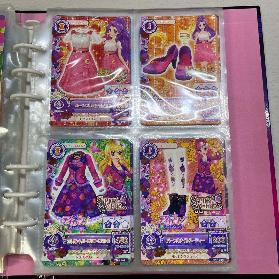 アイカツ アイカツカード まとめ売り カードケース プレミアム