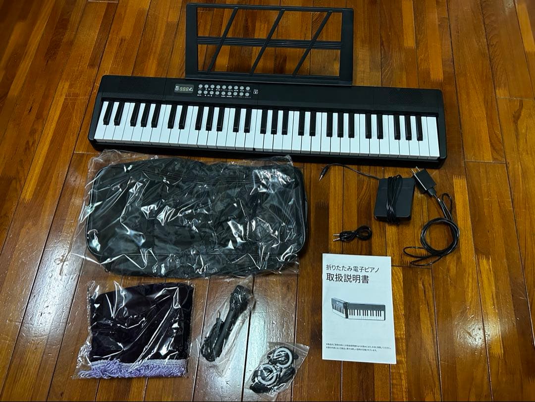 折りたたみ式電子ピアノ(61鍵盤)