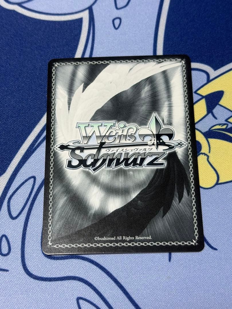 ヴァイスシュヴァルツ　世界を救え　しんのすけ　SP サイン