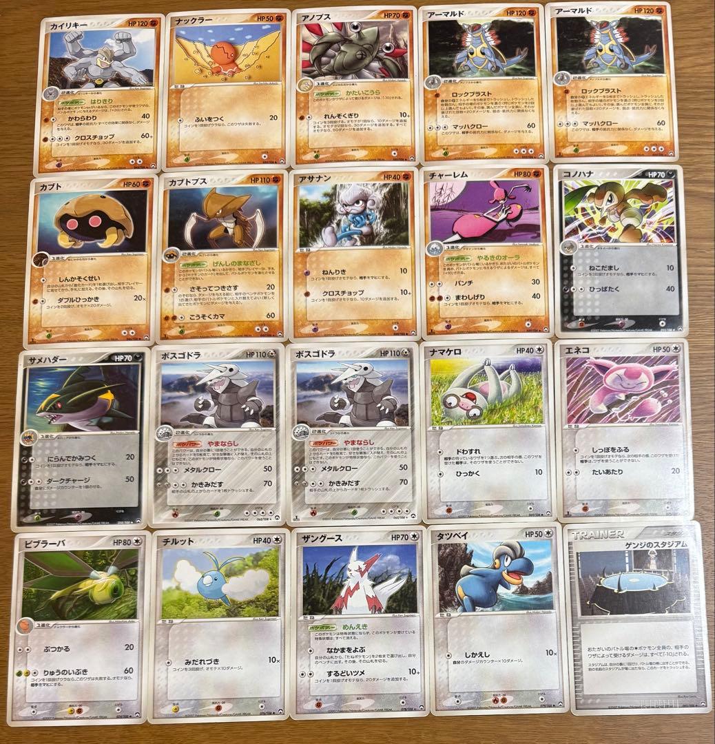 ポケカ　まとめ売り　ワールドチャンピオンズパック　45枚セット