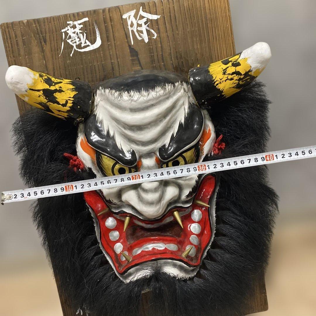 神楽面 鬼の顔 黒い毛と黄色の角　期間限定値下げ