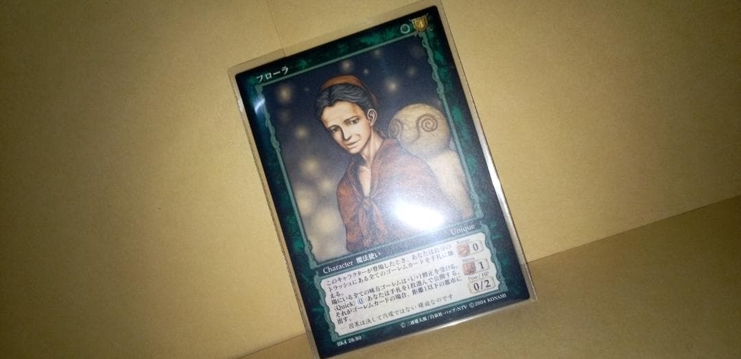 未使用品 ベルセルク TCG レア 「フローラ」 28/80 三浦建太郎 トレカ