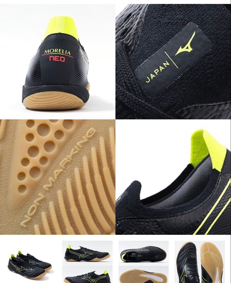 限定カラー 25.0 モレリアネオ SALA β JAPAN IN