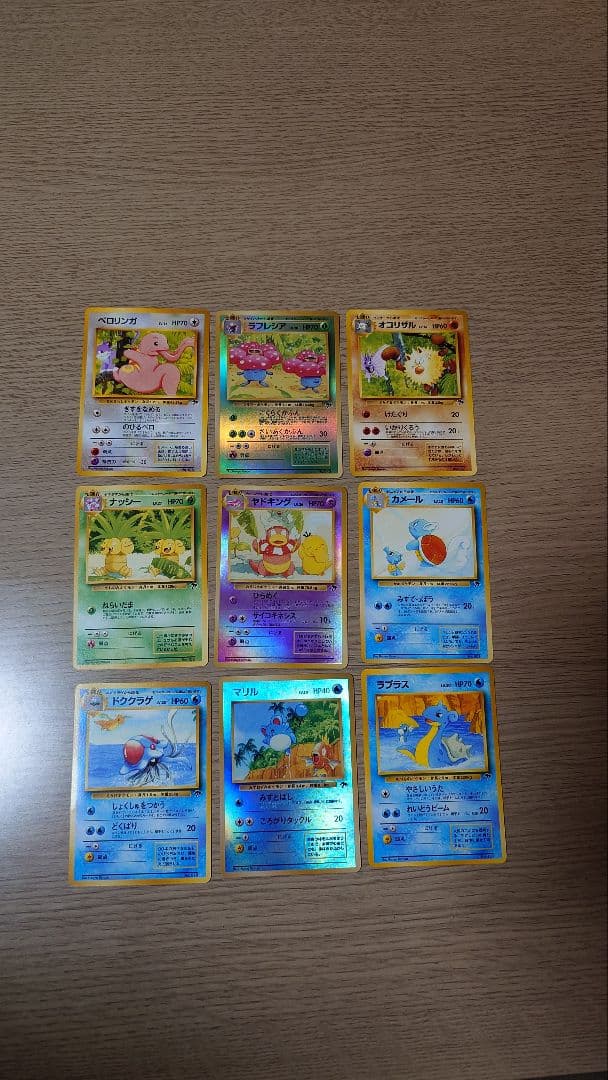 ポケモンカード レインボーアイランド トロピカルアイランド サザンアイランド