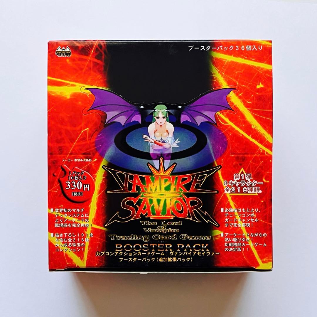 ヴァンパイアセイヴァー カード BOX パック カプコン 未開封 レトロ