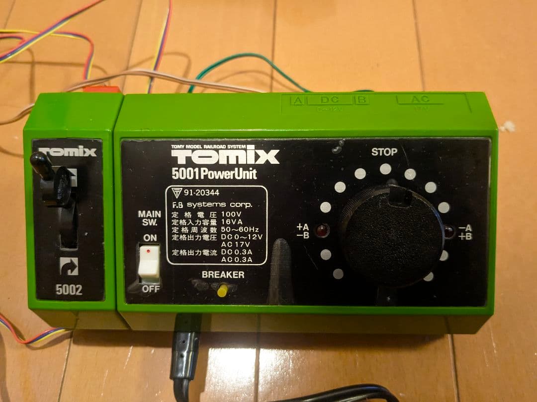 中古 Nゲージ オリジナルスターターセット 立体交差レール+車両付き 入門用