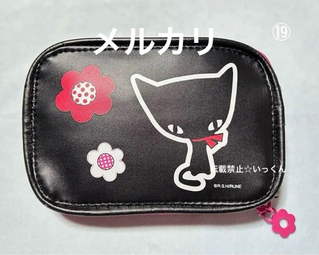 1/31迄期間限定値下げ 内藤ルネ グッズ ストロベリーファンタジア サンリオ