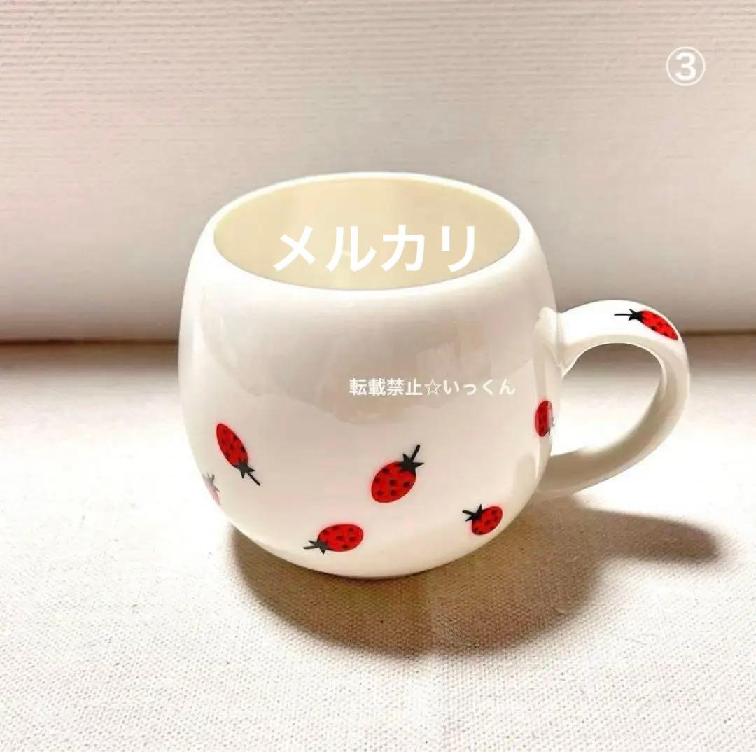 1/31迄期間限定値下げ 内藤ルネ グッズ ストロベリーファンタジア サンリオ