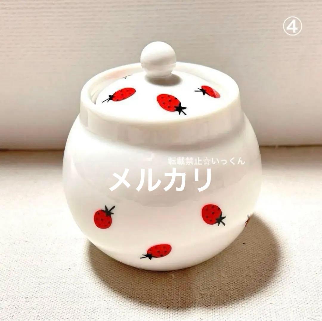 1/31迄期間限定値下げ 内藤ルネ グッズ ストロベリーファンタジア サンリオ