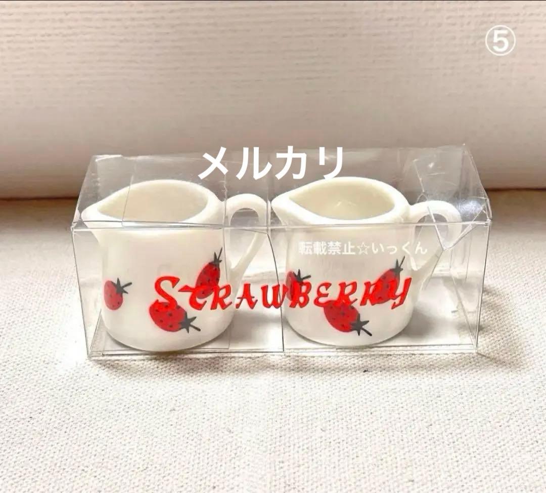 1/31迄期間限定値下げ 内藤ルネ グッズ ストロベリーファンタジア サンリオ