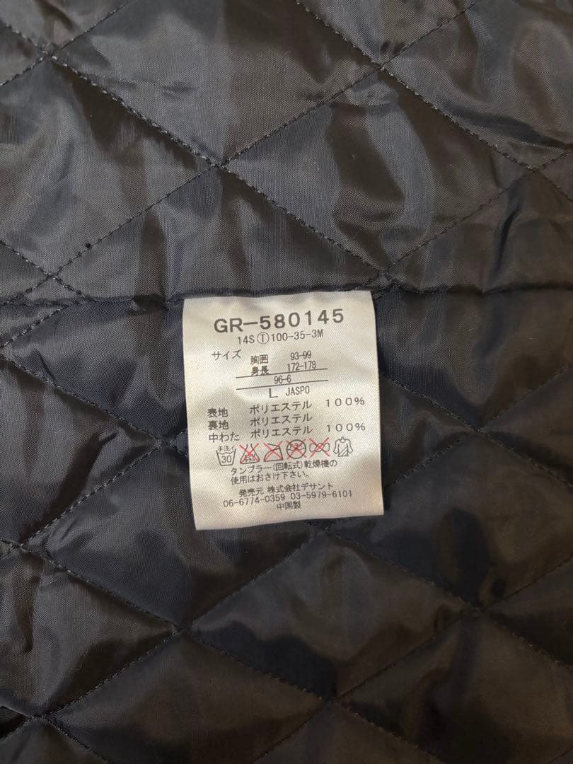 ルコック サッカー 名古屋グランパス　支給品　ジャケット　ジャージ