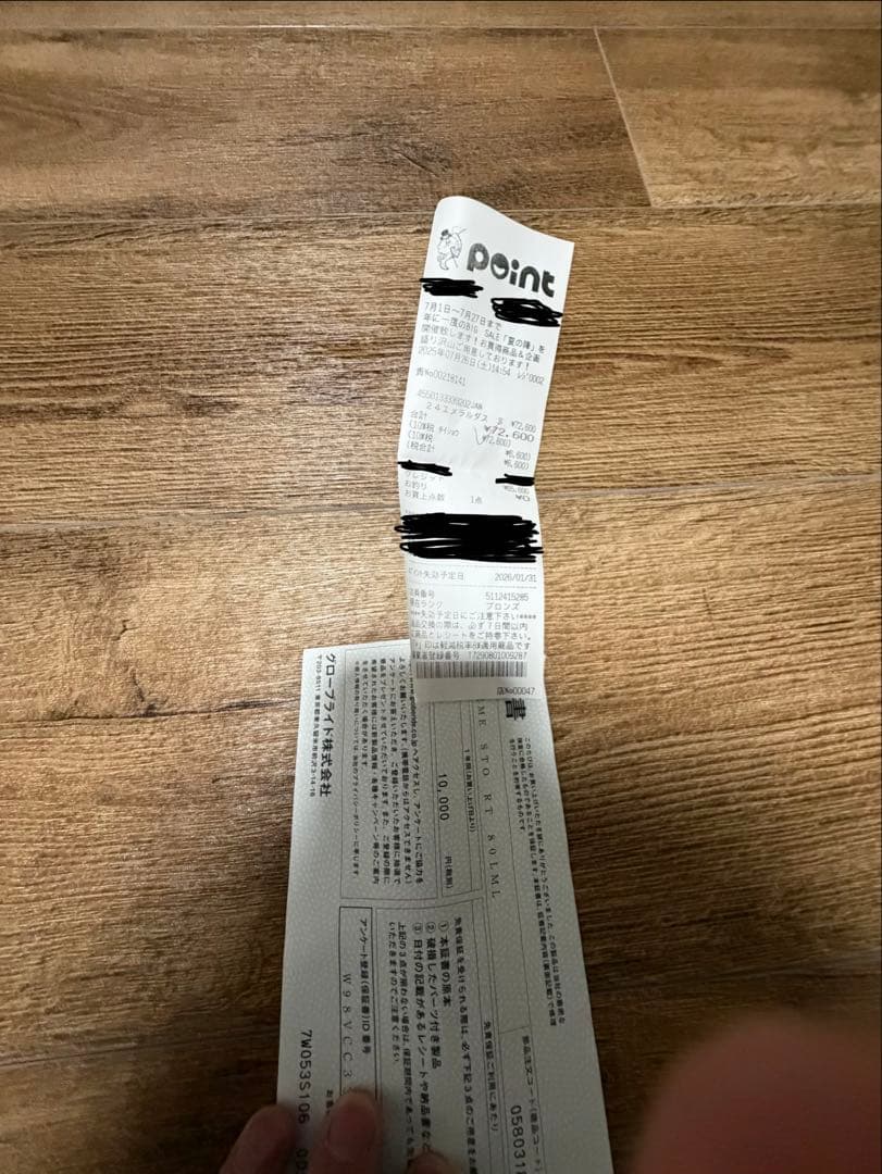 無記名保証書あり！使用回数1回！エメラルダスストイストRT80LML