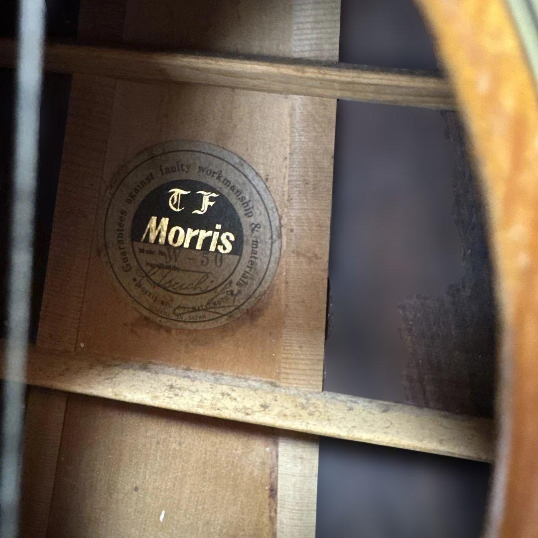 MORRIS ギター　W-50 ケース付