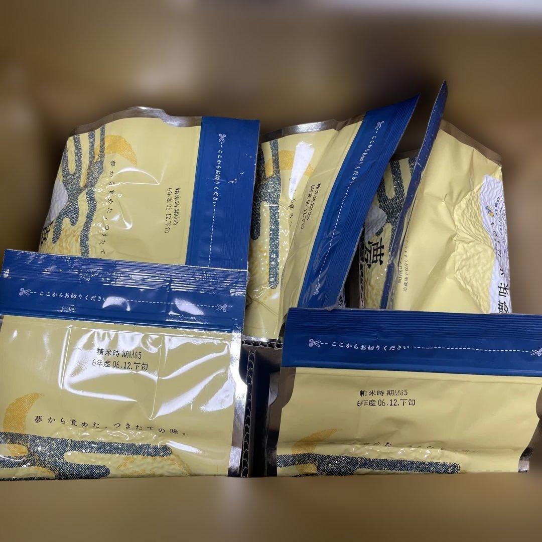 米 10kg 山形県産 はえぬき 夢味米 BG無洗米②