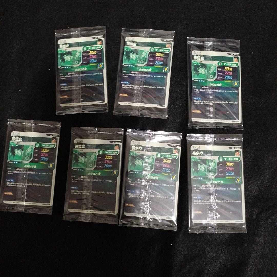 ドラゴンボールダイバーズ孫悟空　かめはめ波　GOR SDVP-020 天使7枚