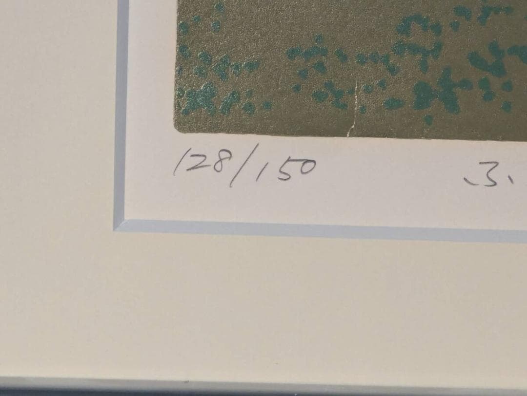 【真作】版画　本間武男　シルクスクリーン　ふる里Ⅱ　北海道の風景　Z1