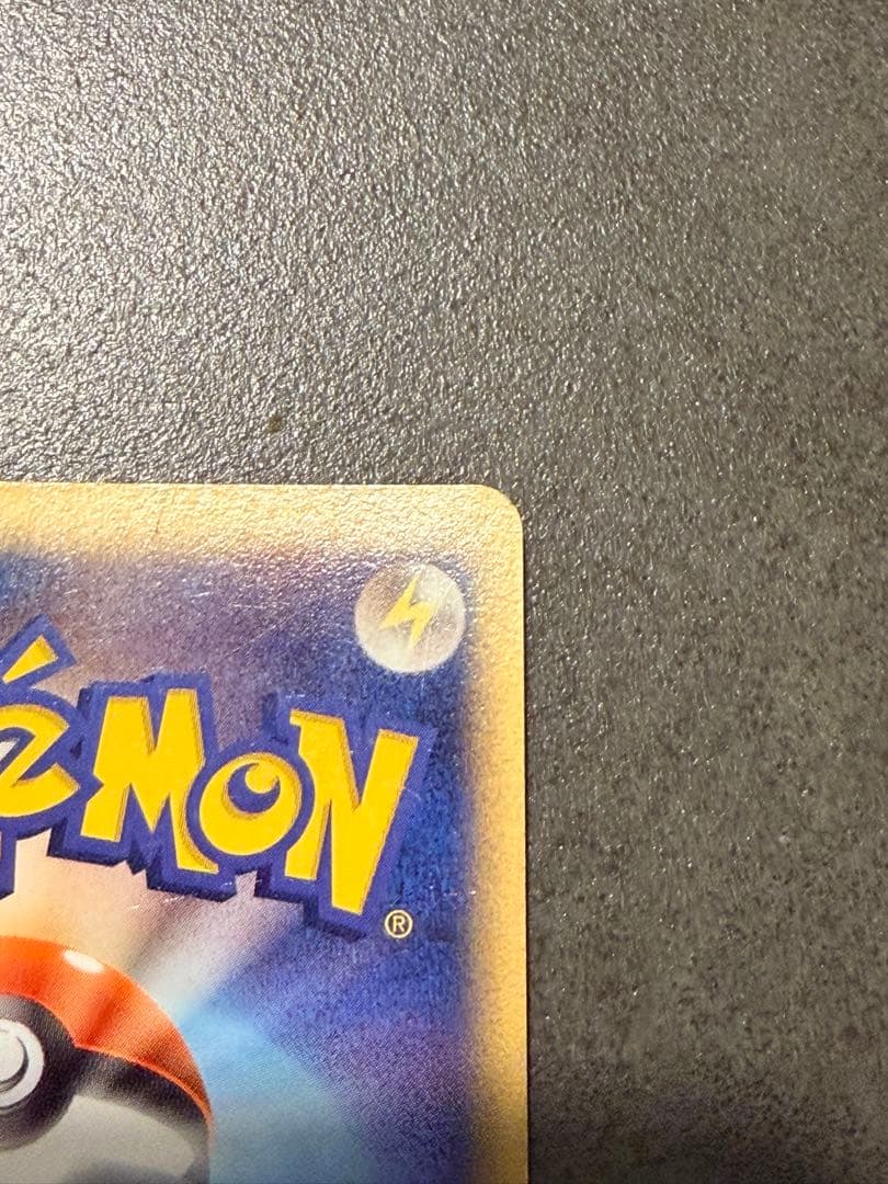 ポケモンカード　カビゴン　δ-デルタ種