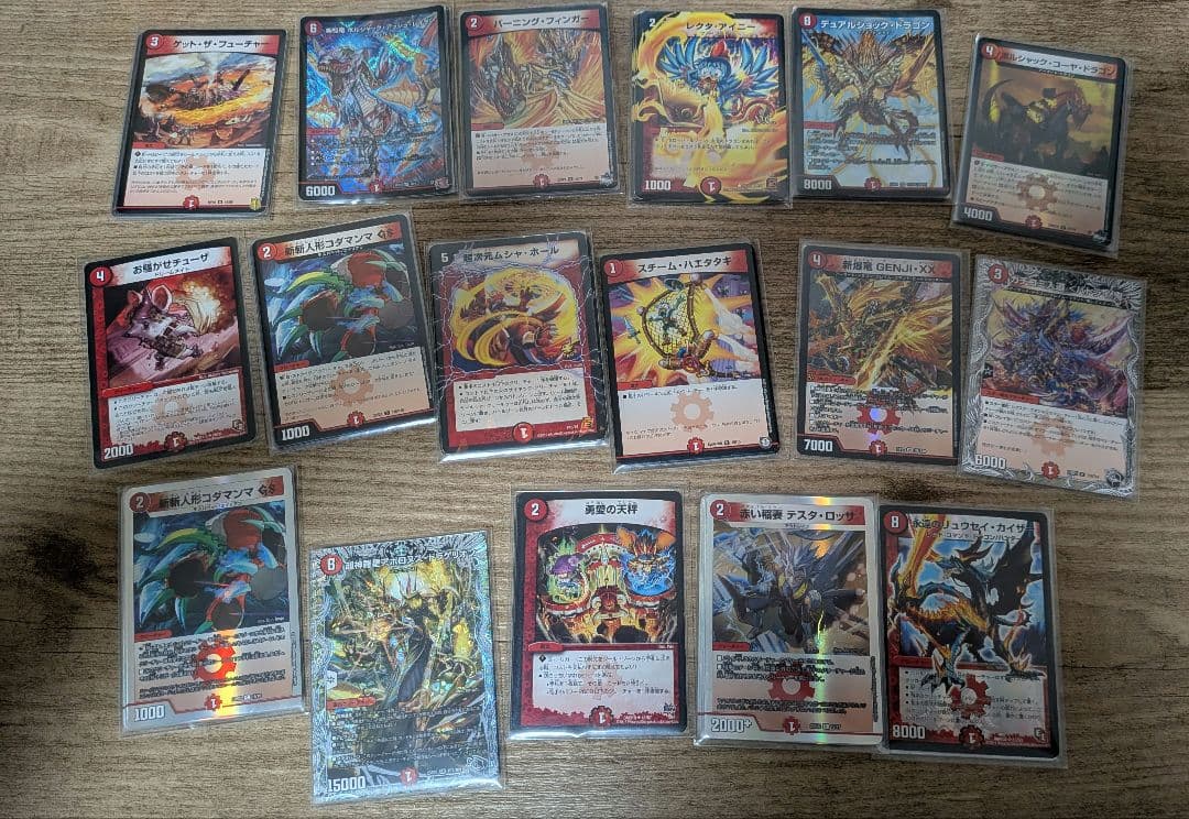 デュエマ引退品　他のデュエマ出品してる品も付けれます