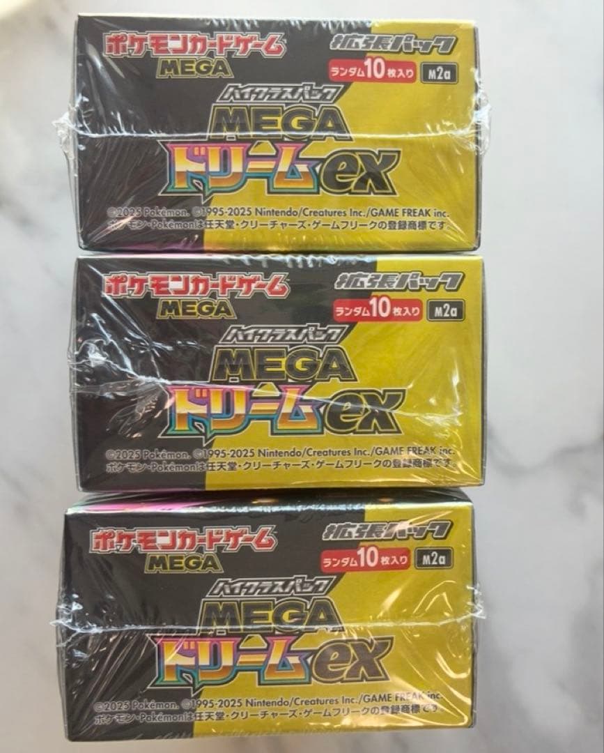 ハイクラスパックMEGAドリームex シュリンク付き 3BOX