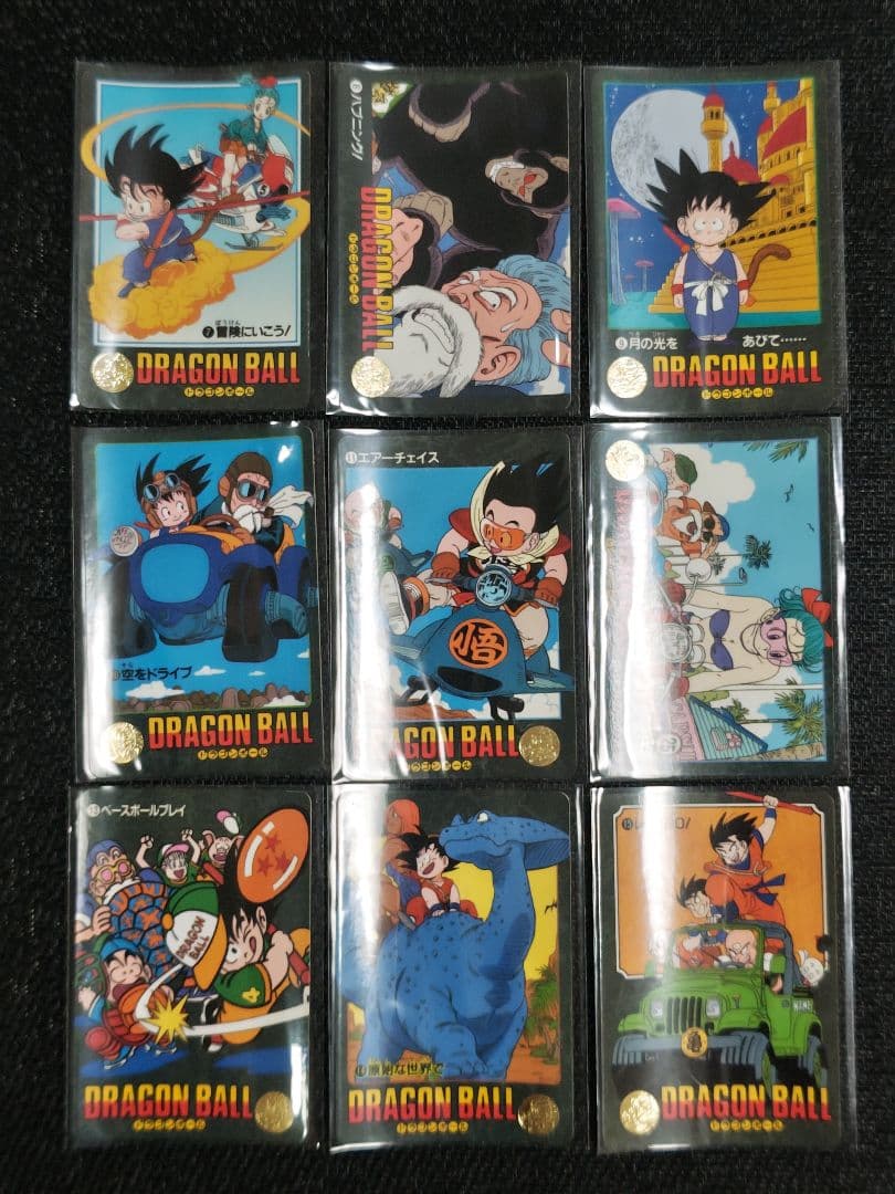 ドラゴンボール カードダス ビジュアルアドベンチャー 1集 ノーマルコンプリート