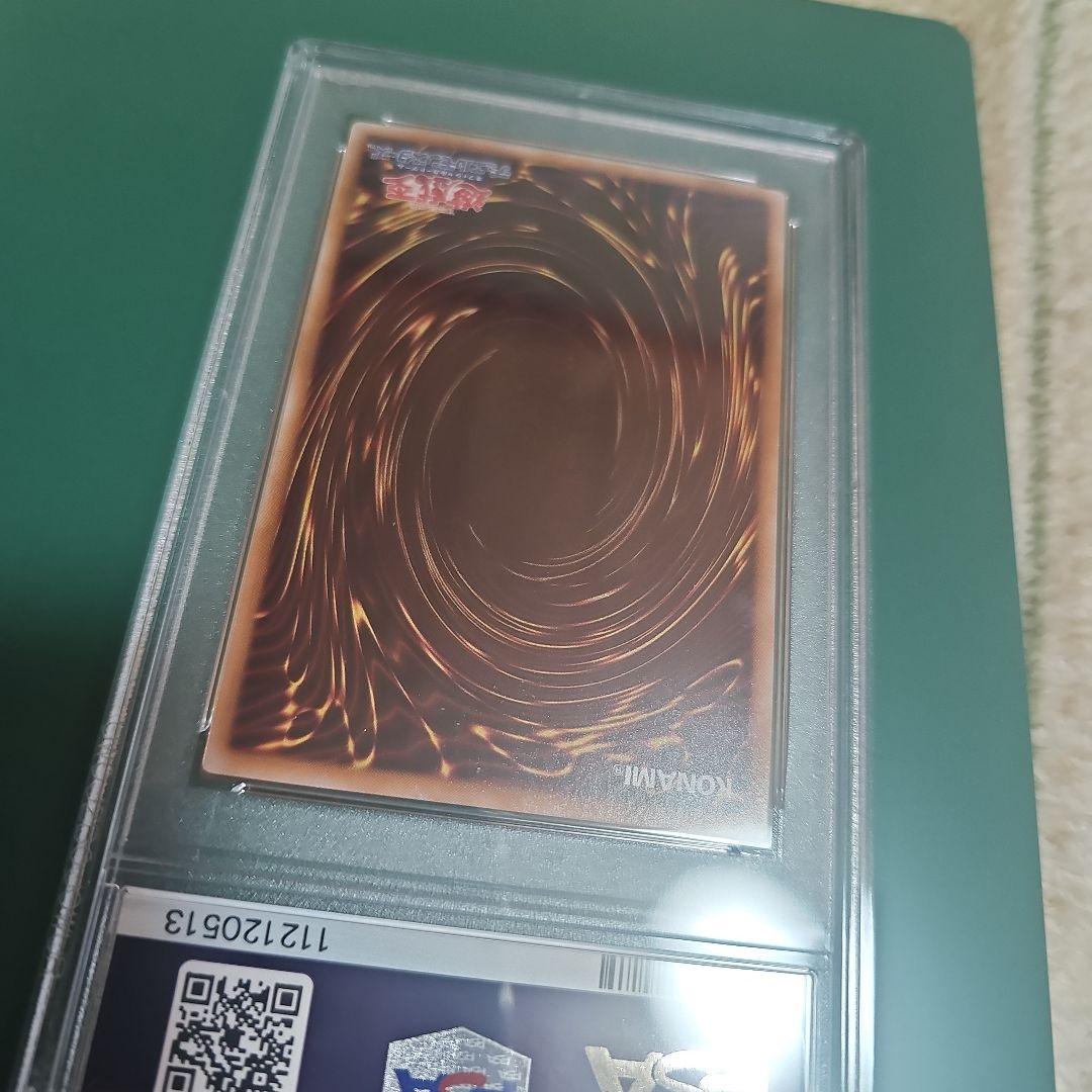 鑑定品 PSA10 極美品　アジア　希少　魔術師の弟子 ブラックマジシャンガール