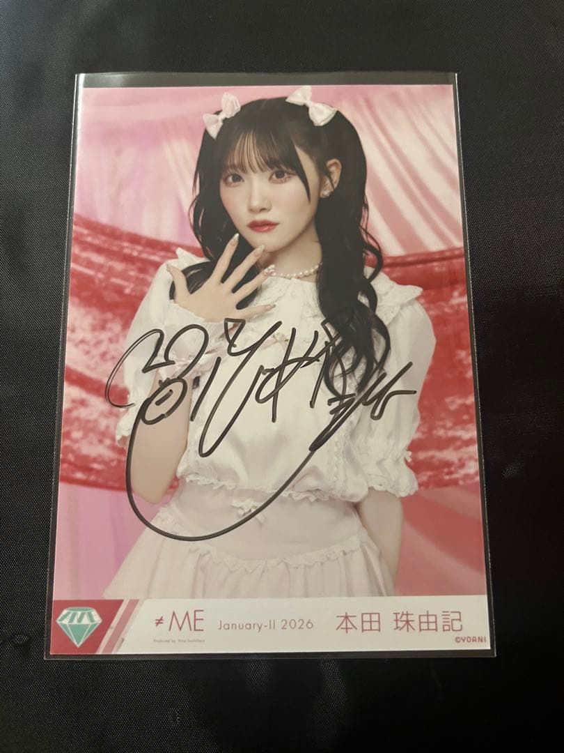 え*す様 ノイミー 本田珠由記 生写真 直筆 きゅんかわ人生 チュウ