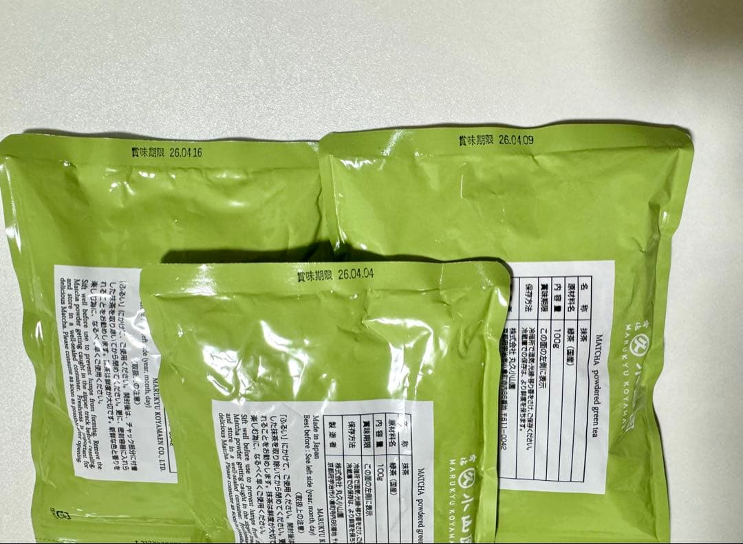 抹茶丸久小山園 千木の白 100g袋　3点セット