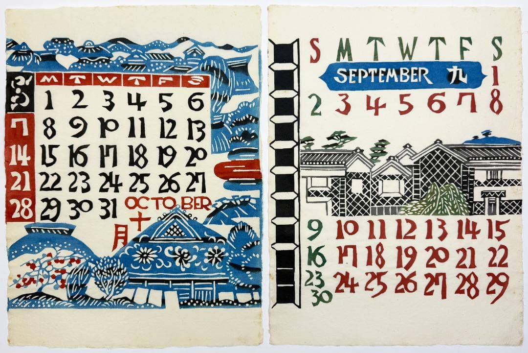 ★芹沢銈介 型染カレンダー 1973年／1月～12月全揃い、タトウ入り