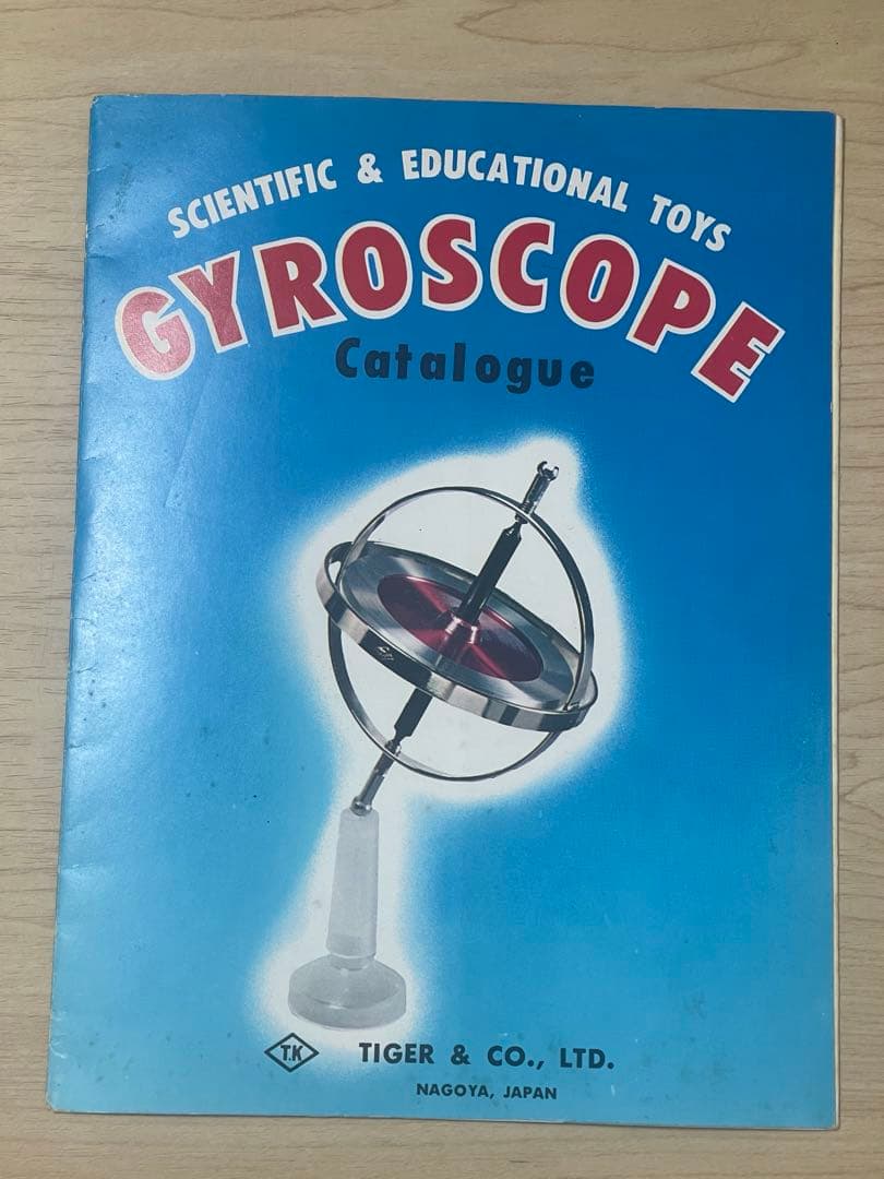 ◯稀少品●地球ゴマカタログ●TIGER GYROSCOPE カタログ●
