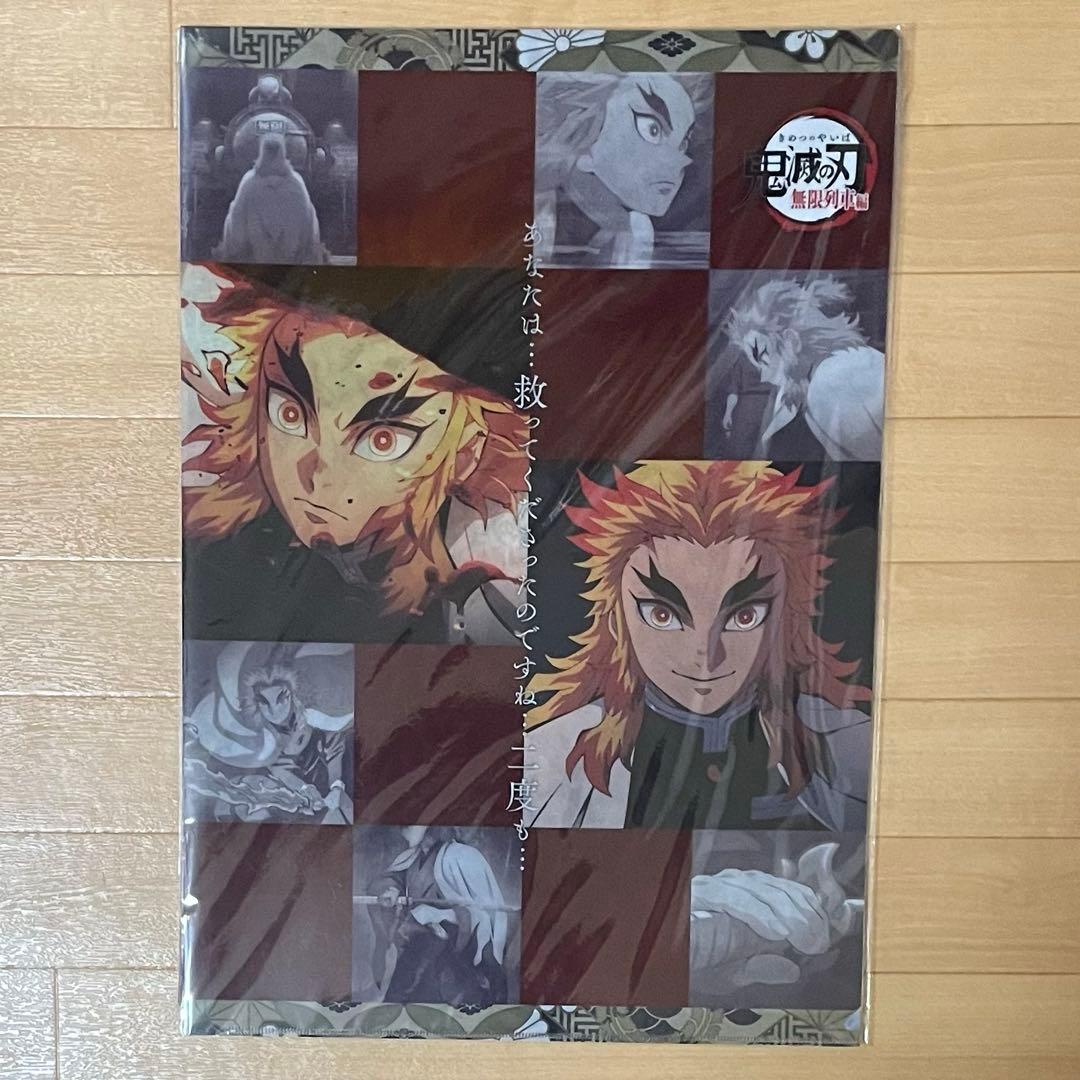 鬼滅の刃ufotable cafe 煉獄杏寿郎　無限列車編ランチョンマットその他