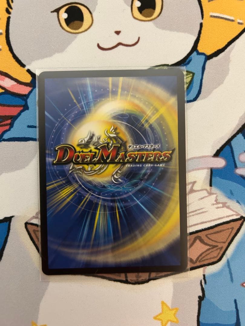 ピザスターのアンティハムト 金トレジャー 3枚